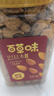 百草味 罐装巴旦木500g 坚果零食扁桃仁手剥每日坚果送礼 实拍图
