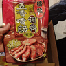 桥头五香味香肠调料220g腊肠烤肠微微辣调料灌肠调料一袋可做6斤 实拍图