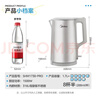 美的（Midea）电热水壶烧水壶养生316L母婴级不锈钢内胆 1500W功率0涂层内外双钢1.7L大容量MK-SHM1730-PRO 实拍图