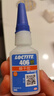 乐泰/loctite 406 强力快干胶 橡胶快速固化瞬干胶EPDM塑料金属和弹性材料胶水20g 1支 实拍图