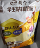 伊利高个子学生奶粉 全聪高锌高钙 奶粉儿童6-14岁 早餐 DHA+ARA 400g 实拍图