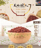 天地粮人甄制有机 红小豆 2.5斤（ 红豆 红小豆  粗粮杂粮 ） 实拍图