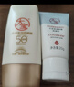大宝集萃美白防晒露75g*2防晒霜烟酰胺美白防晒乳SPF30+新年礼物 实拍图