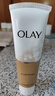 玉兰油（OLAY）洗面奶乳液泡沫洁面乳男女通用清洁保湿洁面护肤品洗脸膏节日礼物 乳液透亮洁面乳100g*2支 实拍图