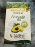 爷爷的农场有机核桃油辅食油110ml 凉拌热炒婴幼儿食用油宝宝辅食6个月以上 实拍图