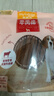 麦富迪狗狗零食 奢华营养牛肉棒1200g成幼犬通用磨牙训练奖励宠物零食 实拍图