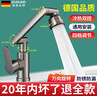 GuGuGo【德国】水龙头洗脸盆冷热水器二合一卫生间洗手盆面盆冷热防溅水 招财猫面盆冷热龙头【枪灰】 4D万向旋转丨送80cm冷热进水管*2 实拍图