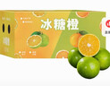 京鲜生 云南哀牢山冰糖橙/橙子 9斤装 单果130g-170g 生鲜水果年货礼盒 实拍图