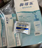 鼻可乐 成人洗鼻器 生理盐水洗鼻剂鼻窦鼻腔冲洗器3.5g*10袋 实拍图