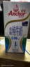 安佳（Anchor）低脂牛奶高钙纯牛奶新西兰原装进口草饲1L*12盒 减少50%脂肪  实拍图