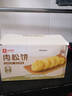 良品铺子 肉松饼2斤约30包早餐面包糕点蛋糕休闲零食办公室下午茶糕点点心 实拍图