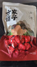 方家铺子特级新疆灰枣500g  1斤红枣果干新疆特产 泡茶煲汤煮粥零食 实拍图