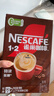 雀巢（Nestle）【樊振东同款】1+2特浓低糖*速溶咖啡三合一冲调饮品90条1170g 实拍图