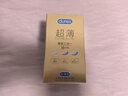 杜蕾斯（durex） 避孕套 安全套 超薄尊享三合一18只男女用套套成人计生情趣用品 实拍图