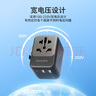 飞利浦（PHILIPS）转换插头全球通用插座转换器国外多国旅行出国留学港澳日韩欧洲英美澳标多功能插座USB充电 实拍图