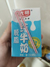 光明 【新鲜日期】脱脂纯牛奶250ml*24盒 零脂肪年货送礼好营养家庭装 实拍图