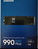 三星（SAMSUNG）2TB SSD固态硬盘 M.2接口(NVMe协议PCIe4.0*4/5.0*2)读速7250MB/S 990 EVO Plus 实拍图
