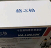 格之格LQ630K/LQ730K色带适用爱普生LQ610K LQ635K LQ735K LQ630K打印机色带架超长版22米 实拍图
