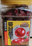 三只松鼠蔓越莓干500g 罐装美国进口烘焙水果干蜜饯果干酸甜果脯休闲零食 实拍图
