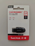 闪迪（SanDisk）64GB USB3.2 U盘 CZ550黑色 读速100MB/s 安全加密 数据恢复 学习办公电脑车载 高速大容量优盘 实拍图