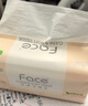 洁柔抽纸 粉Face柔韧3层110抽*48包 可湿水纸巾卫生纸 抽纸整箱 实拍图