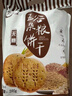 阿尔发全谷物饼干300g 无糖食品饼干 高膳食纤维粗杂粮饼干早餐休闲零食 实拍图