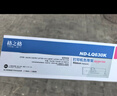 格之格LQ630K/LQ730K色带适用爱普生LQ610K LQ635K LQ735K LQ630K打印机色带架超长版22米 实拍图