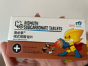 BOOLING保灵保必亭碱式碳酸铋片强力止泻犬猫肠胃炎拉稀腹泻软便0.5g8片 实拍图