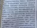 孙子兵法与三十六计（全2册）原著原文白话文译文带注释谋略智慧处世智慧军事谋略奇书 实拍图