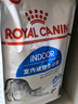 皇家室内成猫粮 I27 通用粮 12月以上 2KG 实拍图