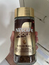 雀巢（Nestle）【侯明昊推荐】瑞士金牌冻干黑咖进口0糖0脂低卡燃减健身原味100g 实拍图