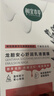 相宜本草【张凌赫同款】龙胆安心舒润乳液面膜26g*5片舒缓干燥泛红修护 实拍图