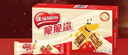 雀巢（Nestle）脆脆鲨牛奶味巧克力夹心威化饼干24条446.4g休闲零食新年年货礼物 实拍图