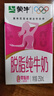 蒙牛脱脂纯牛奶250ml*24盒 零脂肪早餐健身减脂 年货礼盒 实拍图