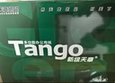 天章 （TANGO）新绿天章A4打印纸 70g 500张*10包 双面打印复印纸 洁白顺滑不卡纸 整箱5000张【匠心品质款】 实拍图