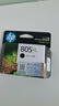 惠普（HP）805原装大容量黑色墨盒 适用hp deskjet 1210/1212/2330/2332/2720/2729/2722打印机 实拍图