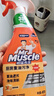 威猛先生（Mr Muscle） 油污清洁剂 455g+455g替换装 柑橘香 厨房重油污净 实拍图