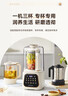 西屋（Westinghouse）柔音破壁机家用豆浆机1.5L加热全自动搅拌机降噪辅食机 WPB15J7杏仁白（单杯款） 实拍图