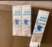 同仁堂洗眼液洗眼水眼睛清洁液缓解疲劳干涩视力模糊眼部护理液非滴眼液 实拍图