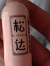 松达儿童润唇膏宝宝润唇油婴儿山茶油护唇膏补水保湿滋润 3.5g 实拍图