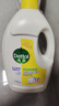 滴露（Dettol）衣物除菌液 消毒液 柠檬3L 99.9%杀菌除螨内衣儿童衣物可配洗衣液 实拍图