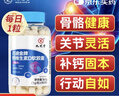 九芝堂液体钙片维生素d365粒 男女士中老年补钙维生素d3成人孕妇碳酸钙 实拍图