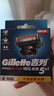 吉列刀片 剃须刀手动吉列锋隐5致顺 剃须刀片 吉列刀头适配锋隐5致顺 5层刀片 6刀头 非吉利 实拍图