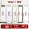 檀烨轩空白卷轴书法宣纸画轴挂画毛笔字国画长卷画纸挂轴字画装裱四尺三开淡青祥云 实拍图