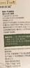 爷爷的农场有机核桃油辅食油110ml 凉拌热炒婴幼儿食用油宝宝辅食6个月以上 实拍图