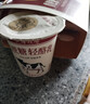 北海牧场轻酪乳100g*6杯 0蔗糖 低温没蔗糖酸奶酸牛奶 冷藏即饮 健康轻食 实拍图