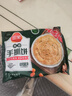 三全葱香手抓饼900g10片装 早餐半成品家庭早点儿童煎饼面点速食食品 实拍图