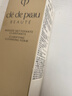 肌肤之钥（Cle de Peau）净采洁面膏湿润型 125ml  温和深层清洁净颜 实拍图