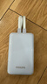 飞利浦【3C认证+可上飞机】充电宝35W快充小巧便携自带双线大容量20000mAh移动电源适用苹果华为手机 实拍图