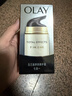 玉兰油（OLAY） 面霜女多效霜补水保湿抗皱紧致滋润淡纹面部护肤品男素颜润肤霜 【囤货装】多效面霜共156g 实拍图